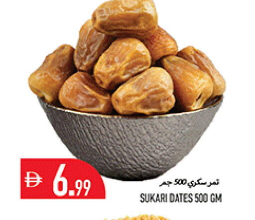 available at Rawabi Market Ajman in UAE - Sharjah / Ajman