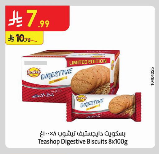 available at الدانوب in مملكة العربية السعودية, السعودية, سعودية - جازان