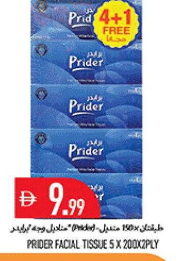 available at Rawabi Market Ajman in UAE - Sharjah / Ajman