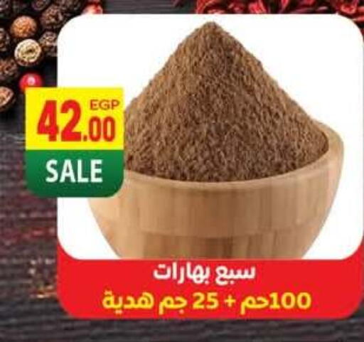available at Hyper El Mansoura Shobra in Egypt - Cairo