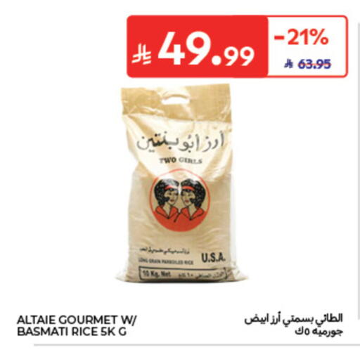 available at كارفور in مملكة العربية السعودية, السعودية, سعودية - الخبر‎