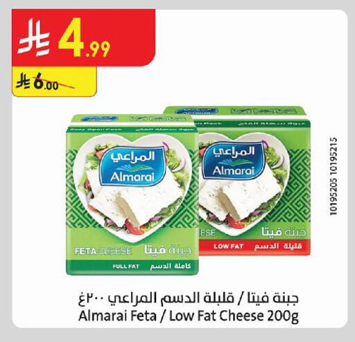 available at Danube in KSA, Saudi Arabia, Saudi - Al Khobar