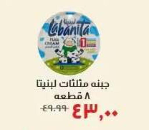available at Kheir Zaman  in Egypt - Cairo