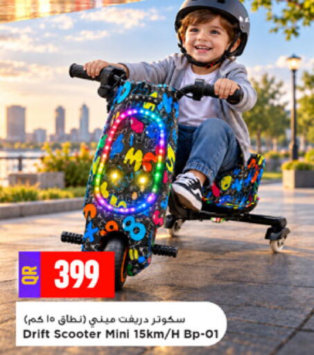 available at مرزا هايبرماركت in قطر - الوكرة
