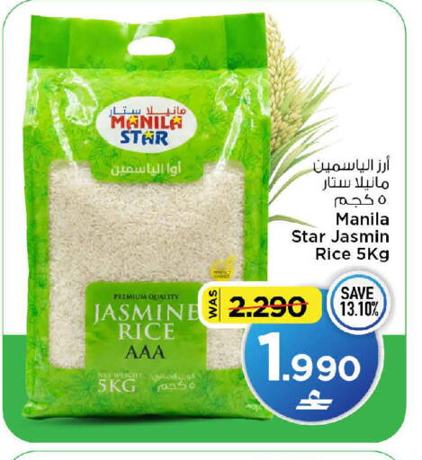 available at مارك & سايف in عُمان - مسقط‎