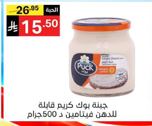 available at سوبرماركت نوري‎ in مملكة العربية السعودية, السعودية, سعودية - جدة