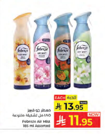available at كبايان هايبرماركت in مملكة العربية السعودية, السعودية, سعودية - جدة