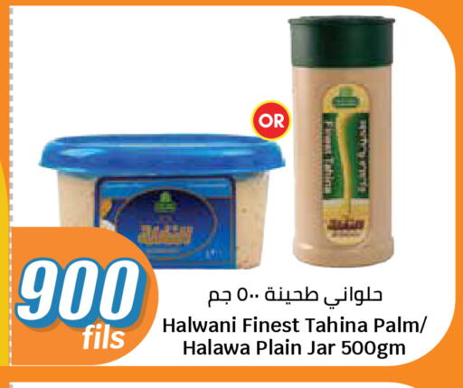 available at City Hypermarket in Kuwait - Kuwait City