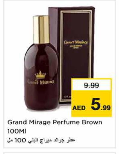 available at Nesto Hypermarket in UAE - Dubai