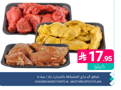 available at Muntazah Markets in KSA, Saudi Arabia, Saudi - Dammam