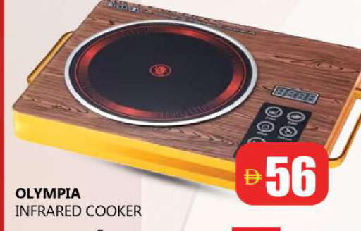 available at Souk Al Mubarak Hypermarket in UAE - Sharjah / Ajman