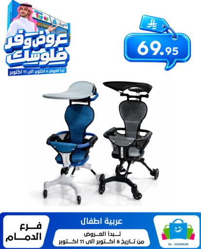 available at Al Hussain Top Up in KSA, Saudi Arabia, Saudi - Dammam