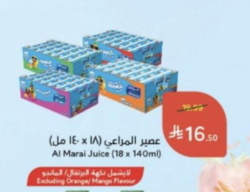 Orange Mango available at هايبر بنده in مملكة العربية السعودية, السعودية, سعودية - خميس مشيط