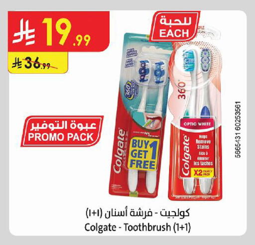 متوفر لدى الدانوب في مملكة العربية السعودية, السعودية, سعودية - تبوك