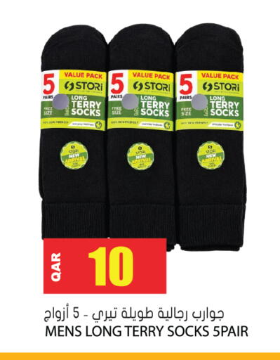 available at جراند هايبرماركت in قطر - الوكرة