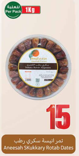 available at أسواق عبد الله العثيم in مملكة العربية السعودية, السعودية, سعودية - الخبر‎