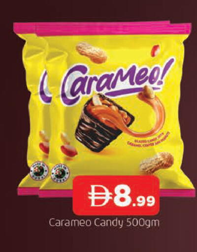 available at AL MADINA in UAE - Sharjah / Ajman