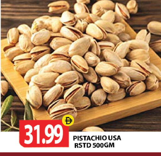 available at جلف هايبرماركت ذ.م.م in الإمارات العربية المتحدة , الامارات - رَأْس ٱلْخَيْمَة