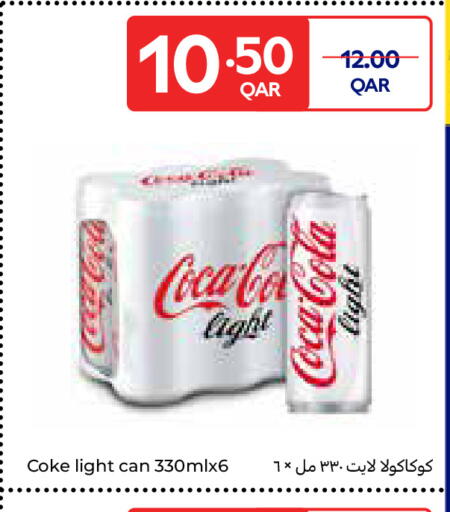 available at Carrefour in Qatar - Umm Salal