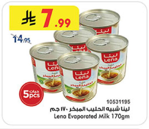 available at بن داود in مملكة العربية السعودية, السعودية, سعودية - خميس مشيط