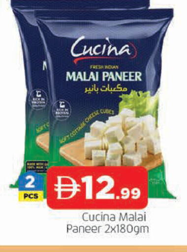available at AL MADINA in UAE - Sharjah / Ajman
