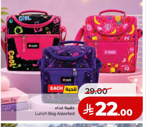available at لولو هايبرماركت in مملكة العربية السعودية, السعودية, سعودية - ينبع