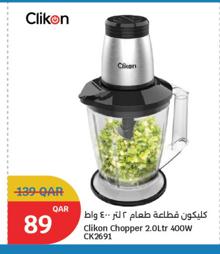 available at سيتي هايبرماركت in قطر - الدوحة