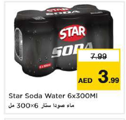 available at Nesto Hypermarket in UAE - Abu Dhabi