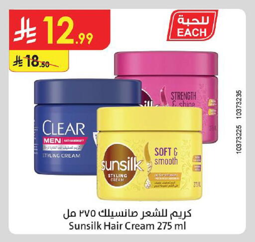 available at Danube in KSA, Saudi Arabia, Saudi - Al Khobar