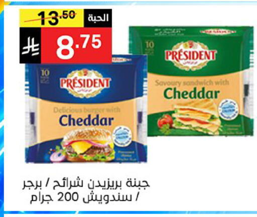 available at سوبرماركت نوري‎ in مملكة العربية السعودية, السعودية, سعودية - جدة