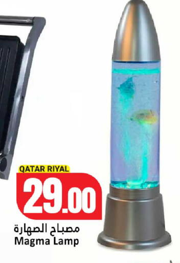 available at دانة هايبرماركت in قطر - الخور