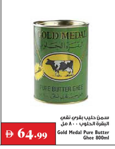available at تروليز سوبرماركت in الإمارات العربية المتحدة , الامارات - دبي