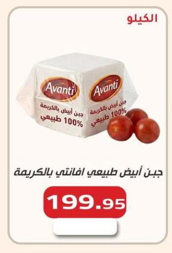 available at ابا ماركت in Egypt - القاهرة