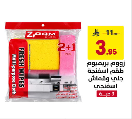 available at Ala Kaifak in KSA, Saudi Arabia, Saudi - Sakaka