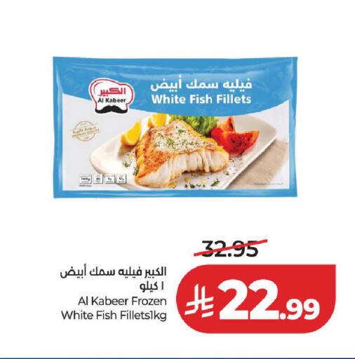 available at لولو هايبرماركت in مملكة العربية السعودية, السعودية, سعودية - المدينة المنورة