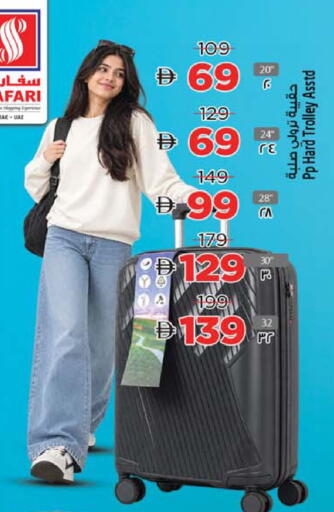 available at SAFARI HYPERMARKET  in UAE - Ras al Khaimah