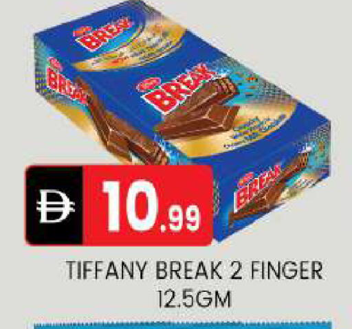 available at سوق طلال in الإمارات العربية المتحدة , الامارات - أبو ظبي
