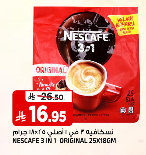 available at المدينة هايبرماركت in مملكة العربية السعودية, السعودية, سعودية - الرياض