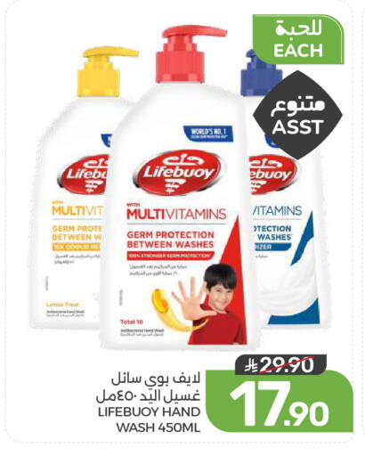 available at  مـزايــا in مملكة العربية السعودية, السعودية, سعودية - المنطقة الشرقية