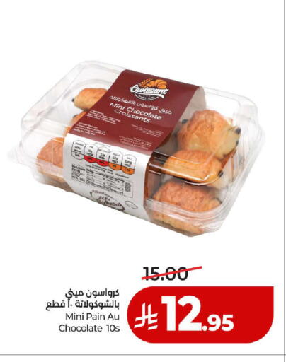 available at لولو هايبرماركت in مملكة العربية السعودية, السعودية, سعودية - جدة