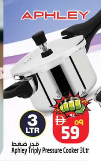 available at SAFARI HYPERMARKET  in UAE - Ras al Khaimah