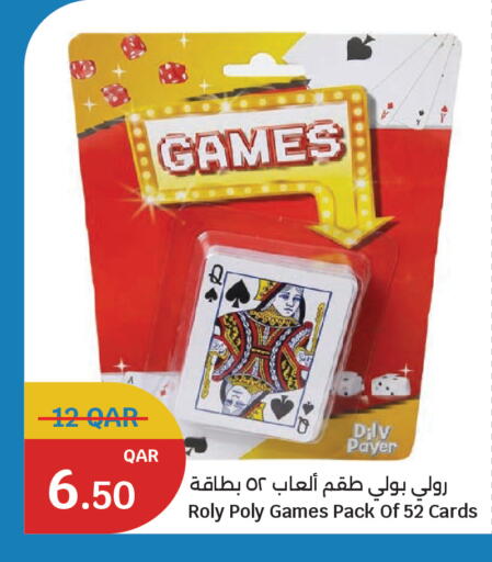 available at City Hypermarket in Qatar - Al-Shahaniya