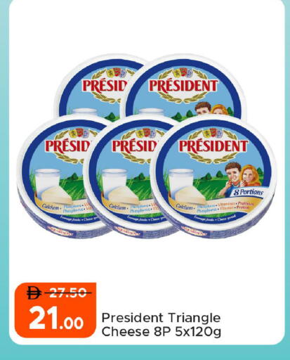 available at Al Aswaq Hypermarket in UAE - Ras al Khaimah