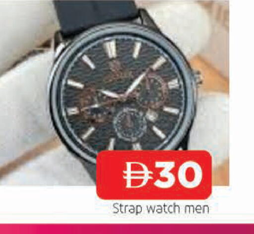 available at AL MADINA in UAE - Sharjah / Ajman