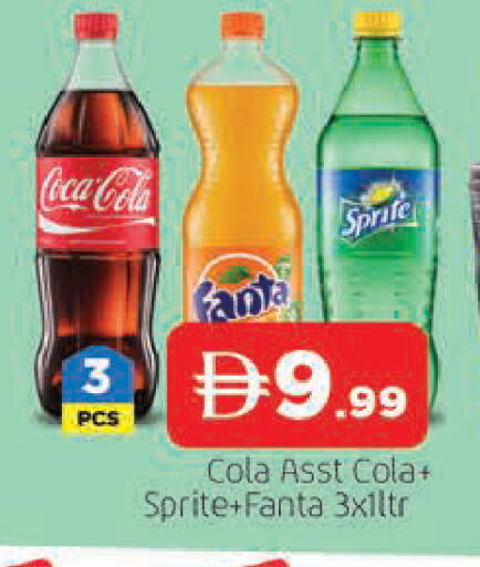 available at AL MADINA in UAE - Sharjah / Ajman