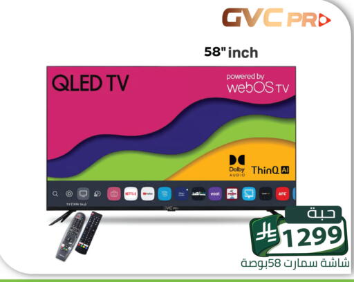 available at Family Discount in KSA, Saudi Arabia, Saudi - Riyadh