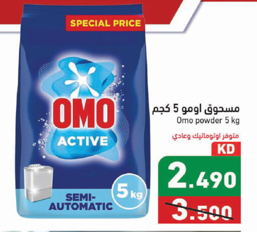 available at Ramez in Kuwait - Kuwait City