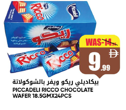 available at ليبتس هايبرماركت in الإمارات العربية المتحدة , الامارات - ٱلْعَيْن‎