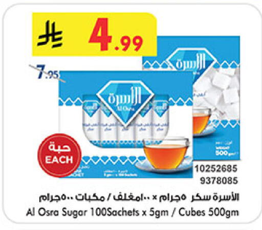 available at بن داود in مملكة العربية السعودية, السعودية, سعودية - جدة