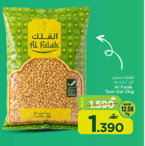 available at مارك & سايف in عُمان - مسقط‎
